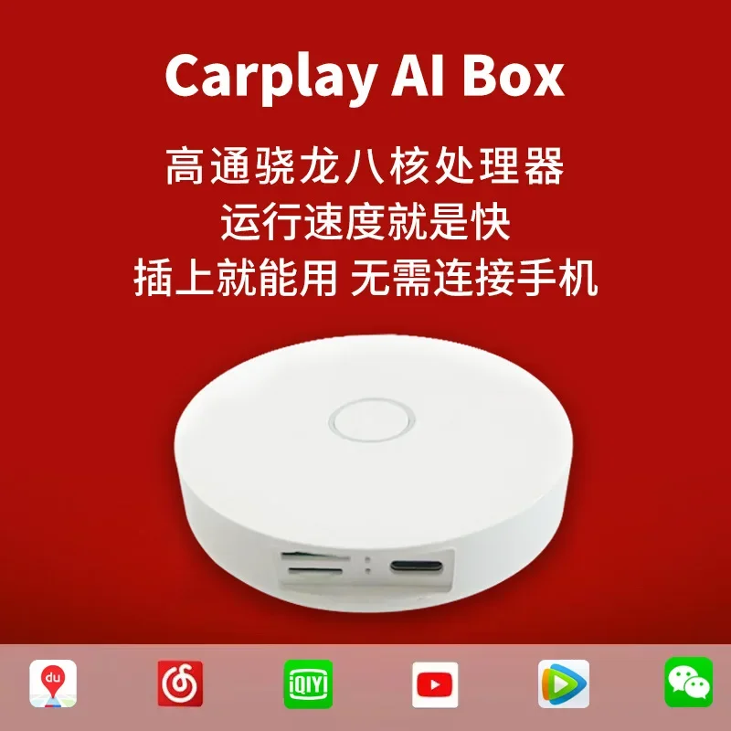 Yeanav Original Car Play Ai Box System Android Ośmiordzeniowy Smart Box