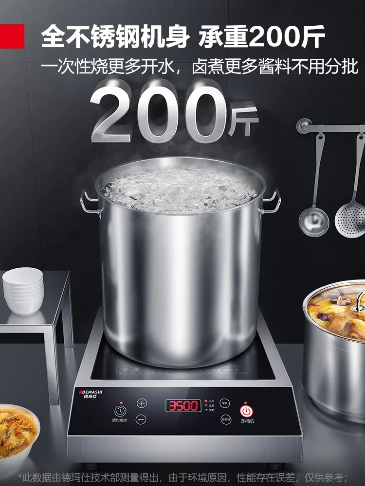 3500w commercial induction cooker high power hotel household milk tea shop flat commercial induction cooker