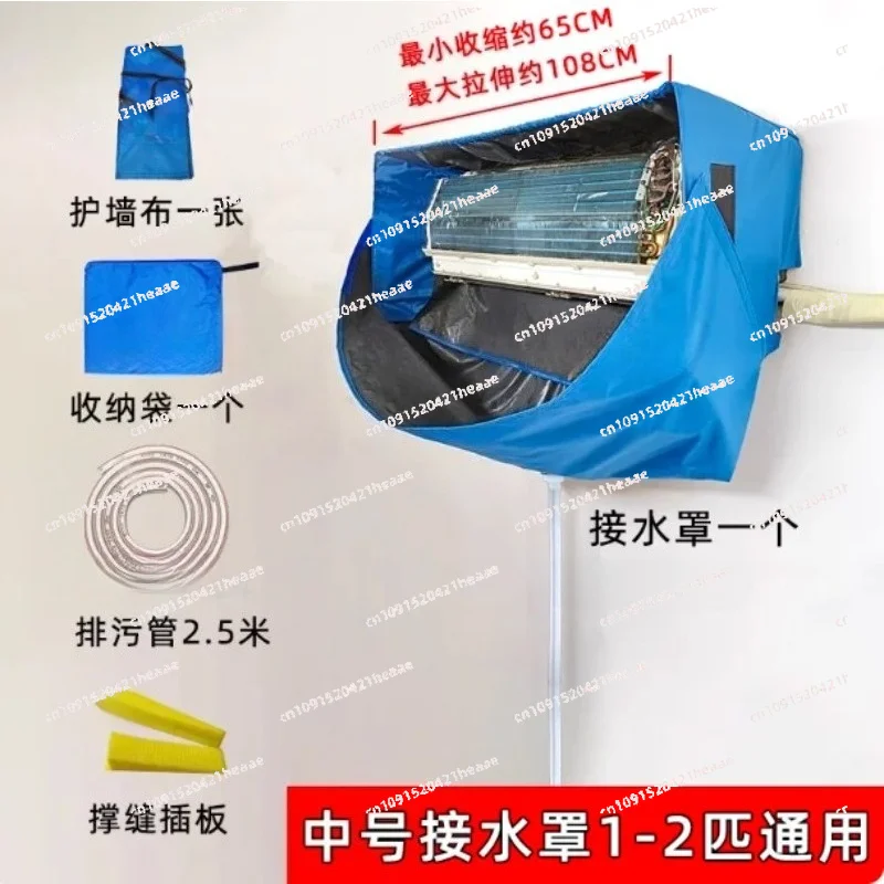 adecuado-para-bolsas-impermeables-de-1-a-3-caballos-desmontaje-general-y-lavado-del-equipo-interno-funda-de-limpieza-para-aire-acondicionado