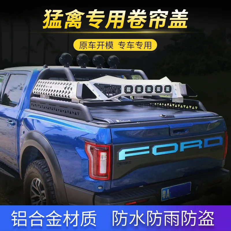 

Suitable for New Raptor pickup F150 rear cover roller shutter pickup truck rear trunk roller shutter cover luggage rack sliding