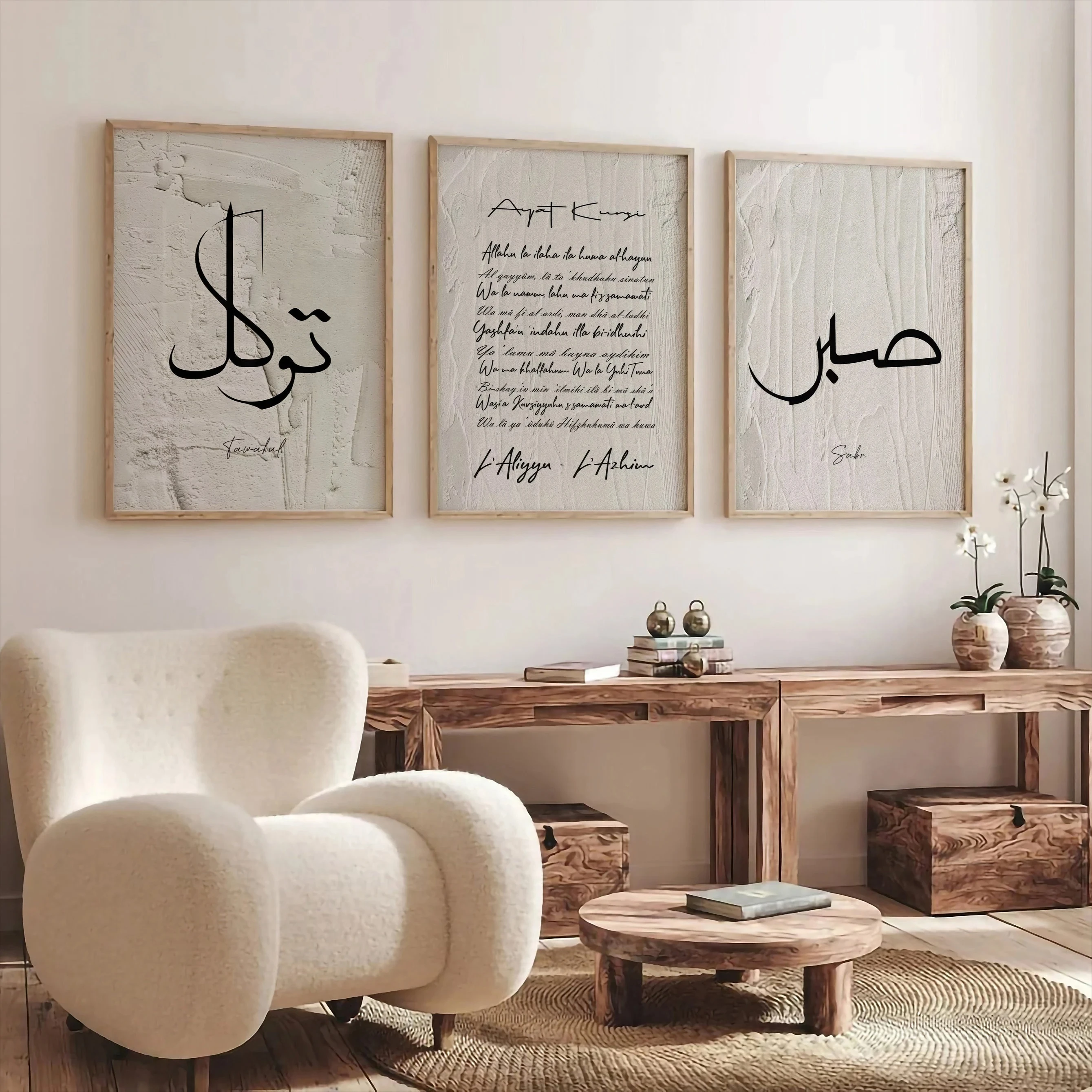 3pcs/set Ayatul Kursi Islamic Qur'an Canvas Print Muslim Arabic Calligraphy Wall Art Poster for Modern Home Decor Ramadan Gifts