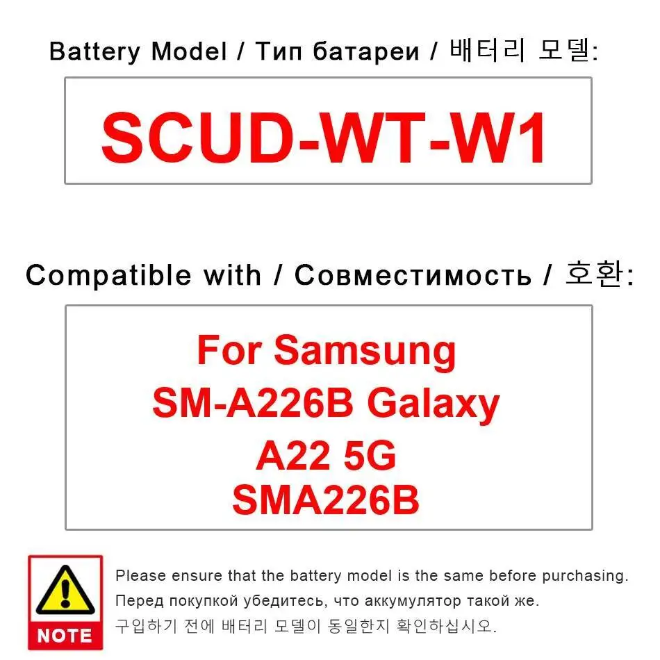 Mobile Phone Batter… - image