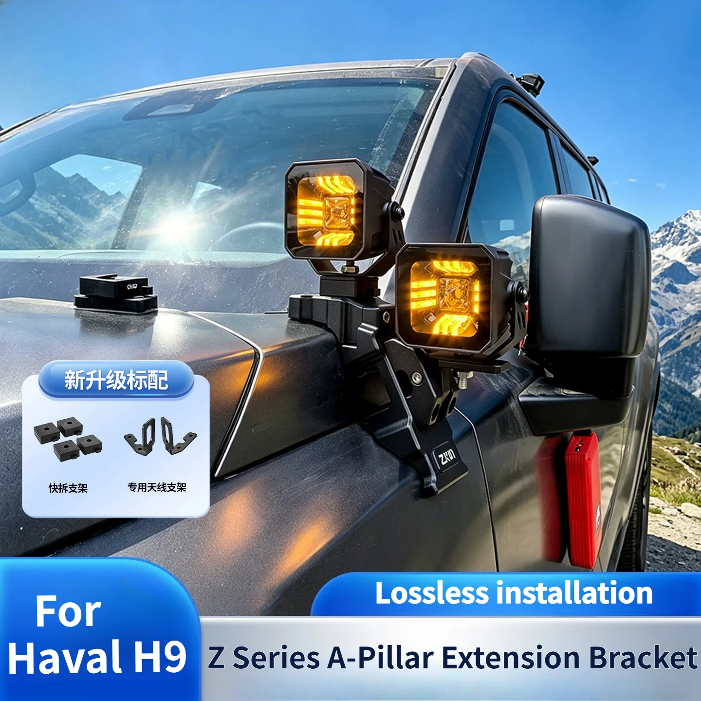 For Haval H9 2024 2025 Car A-Pillar Dual Lamp Expansion Bracket Modified Front Hood LED Spotlight Quick-Release Lamp Stand