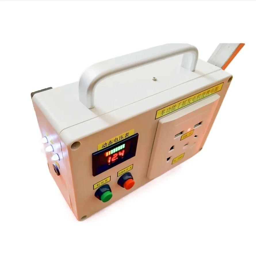 Portable Hand Crank Generator 220V/12V/5V Manual Generator Mobile Phone Charging Treasure 30W Outdoor Emergency Power Supply