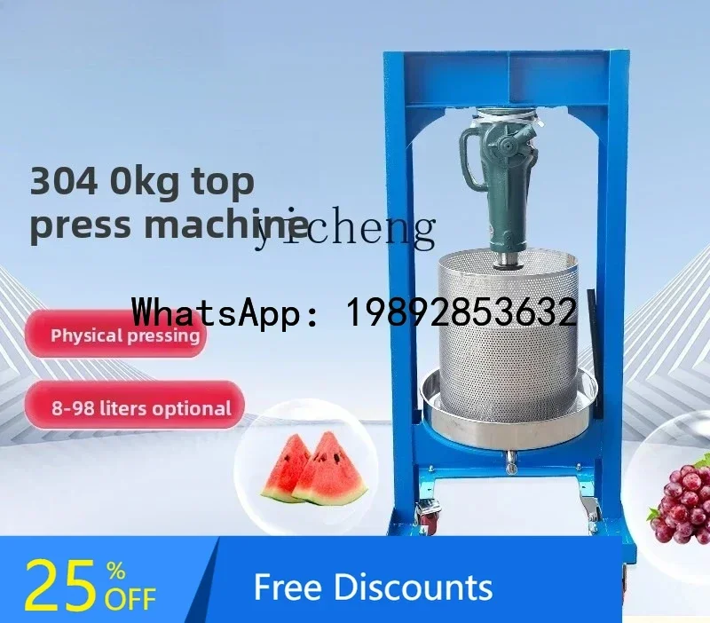 

A3 Stainless Steel Press Machine Large 0kg Top Pressure Honey Press Manual Oil Wine Press Machine