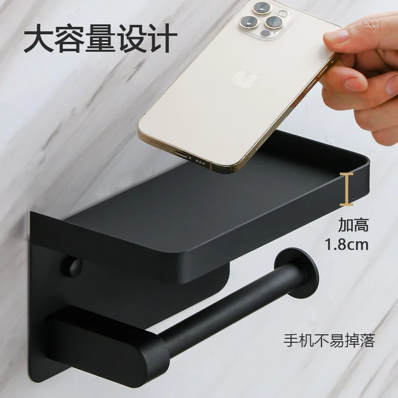 

304 stainless steel toilet, household non perforated bathroom roll tissue box, sanitary tissue holder, mobile phone storage rack