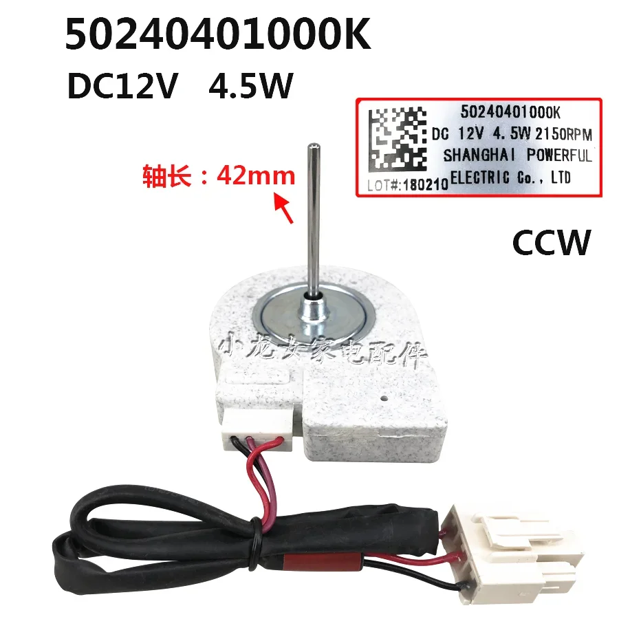 new good working for refrigerator fan Motor 50240401000k cooling fan motor