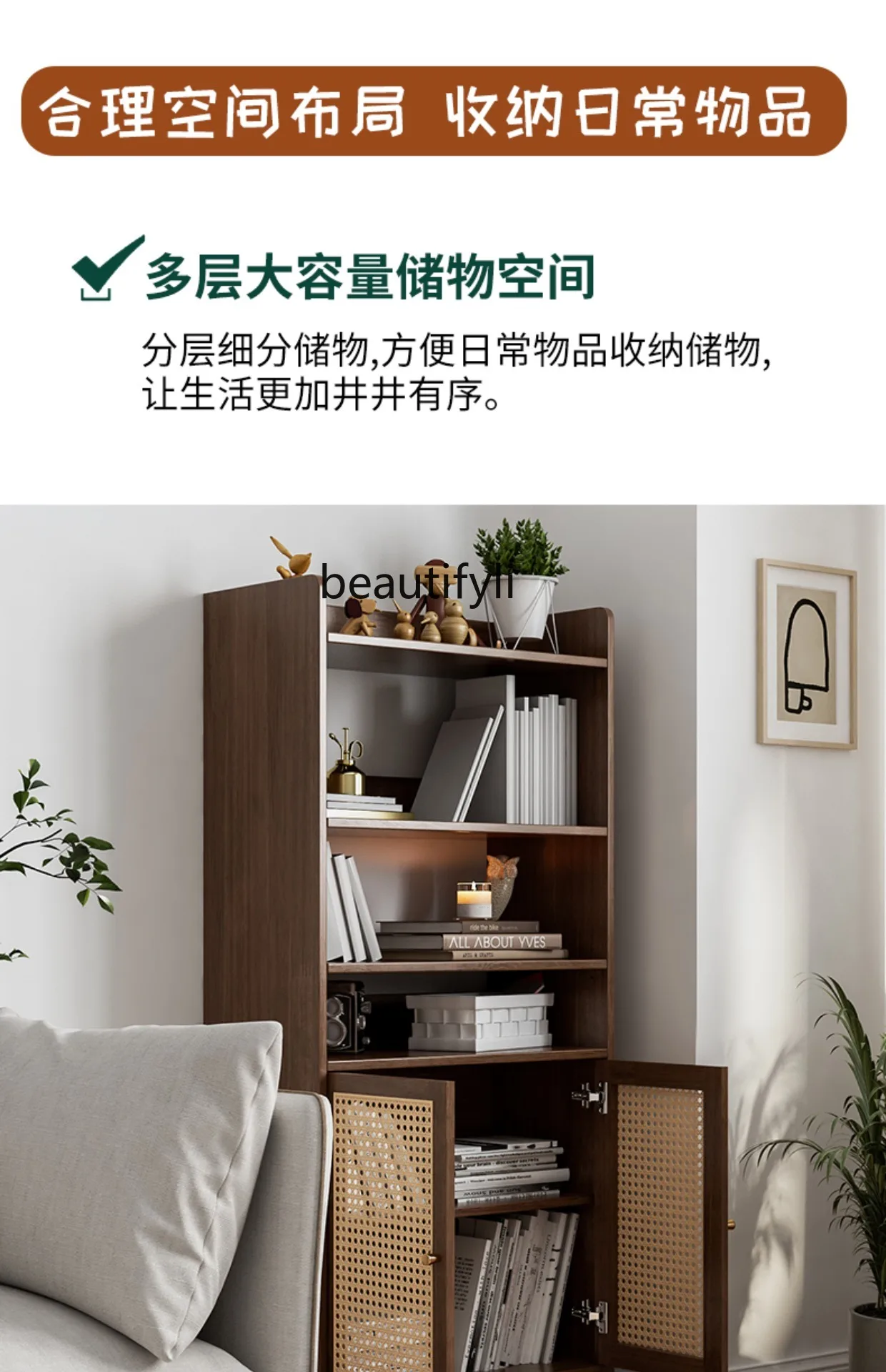 Rattan Bookshelf Bookcase Solid Wood Japanese Style Locker Bedroom Integrated Living Room Storage Display Showcase Black Silent