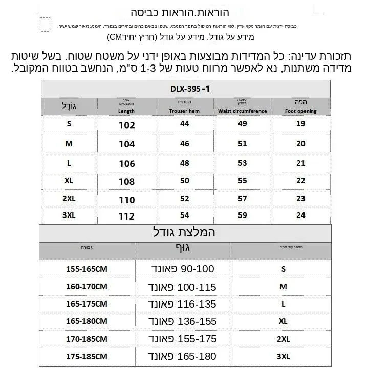 Men's Summer Thin Hanging Feel Pants Fashionable Korean Version High-End Draping Extended Version Elegantly Cuffed Trousers