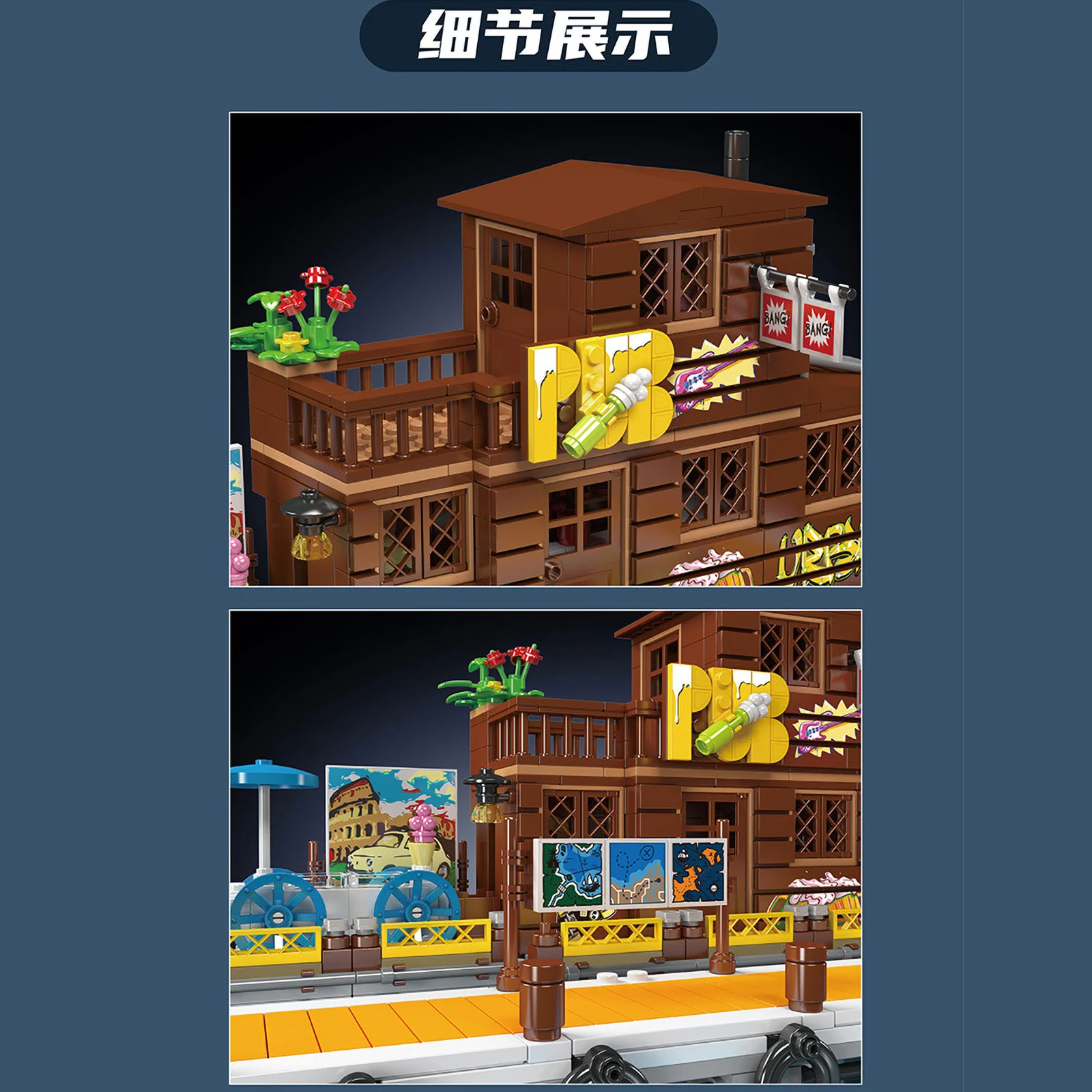 Dockside Tavern Model Building Blocks MOC 10108 Seaside Cabin Beach House Pier Dock Ideas Architecture Construction DIY Toy Gift