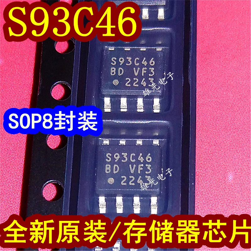 

20PCS/LOT S93C46 S93C46BD SOP8 S-93C46BD0H-J8T2U