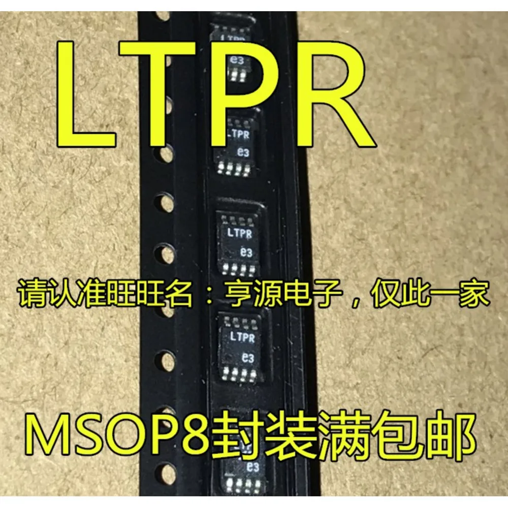 

LT1962 LT1962EMS8-5 5V LTPR Power Relay