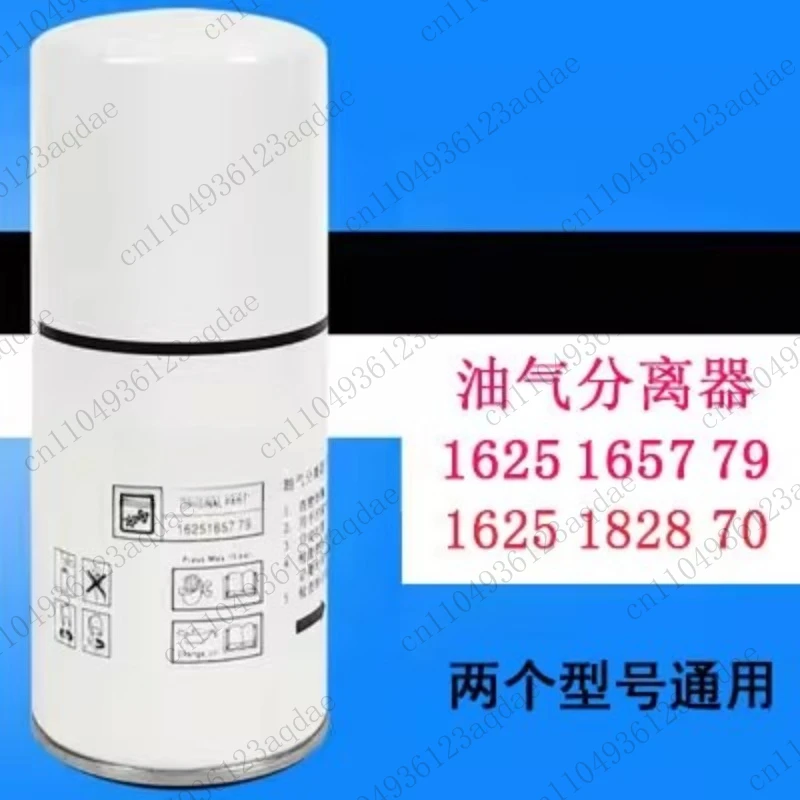 1625182869 1625182870 1625182871 Filter Service Repair Kit Fits for  Air Compressor