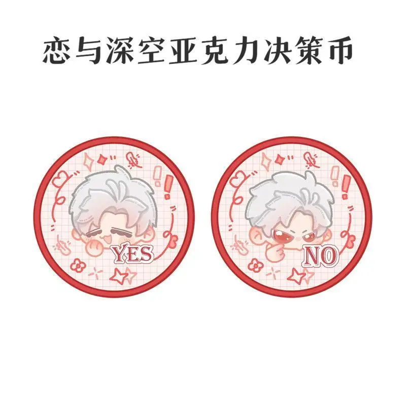 Love and Deep Space Series Accessories, Acrylic Material Decision Coins, YES/NO Style Lucky Coins view 4