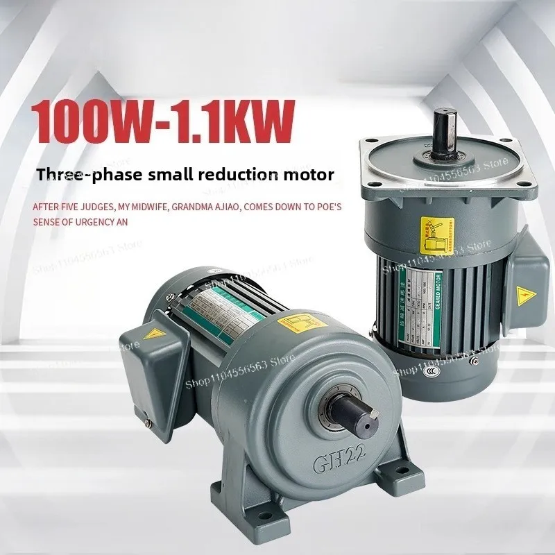 Three-phase horizontal 200W gear reducer motor vertical 400W gear reducer motor 380V gear reducer small 750W