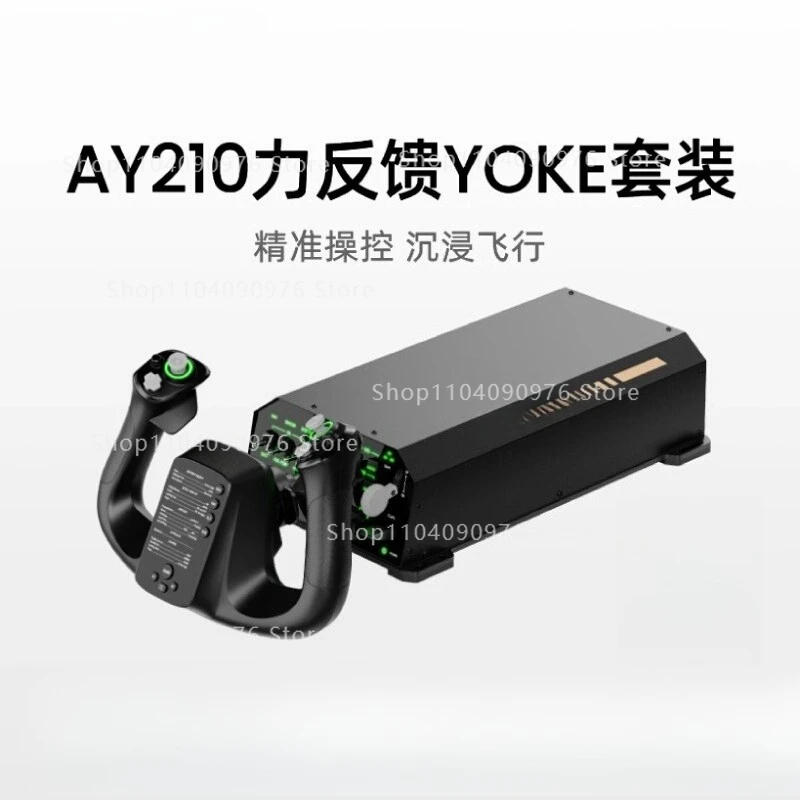 

YOKE multifunctional flight driving steering wheel rocker AY210 throttle combined force feedback DCS flight simulation equipment
