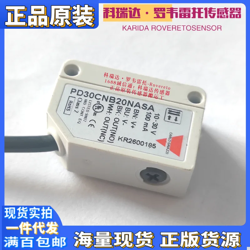 

2025 PD30CNB20NASA PD40CNP15NP genuine Swiss Carlos gavazzi photoelectric eye probe