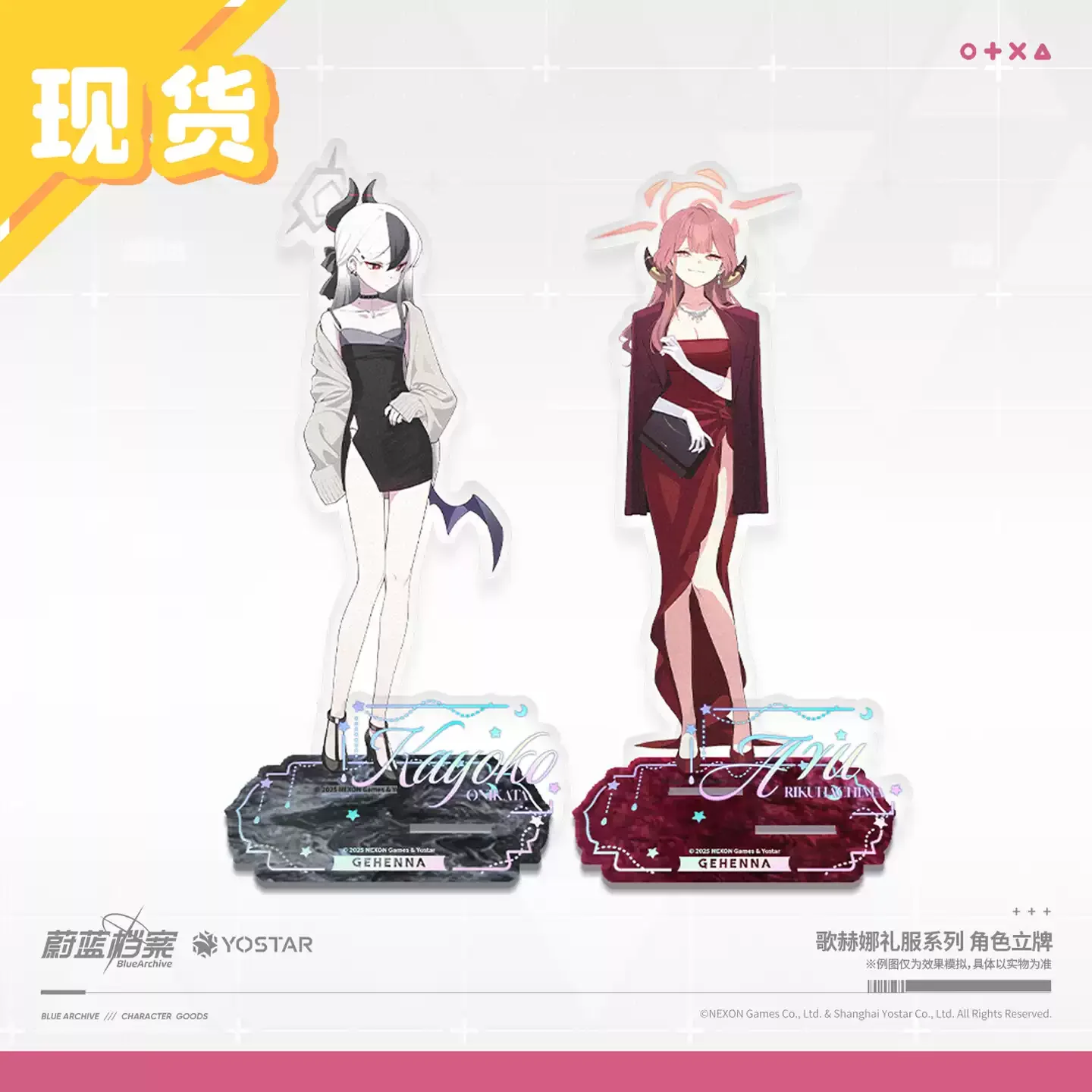 

Genuine Blue Archive ' Guren evening dress ' series Goods role standing sign convenience store68