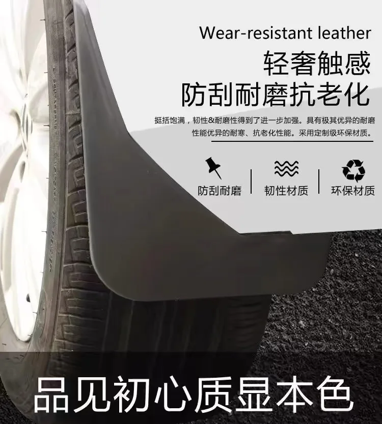 

Крыло для Geely Coolray 2019 2020 2021 2022 2023 2024, оригинальные заводские брызговики без сверления