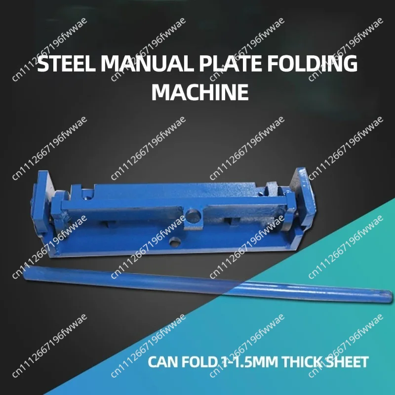 170mm 350mm Manual Bending Machine, Folding Machine, Iron Sheet Metal Stainless Steel,Aluminum ,Copper Plate Processing Tool