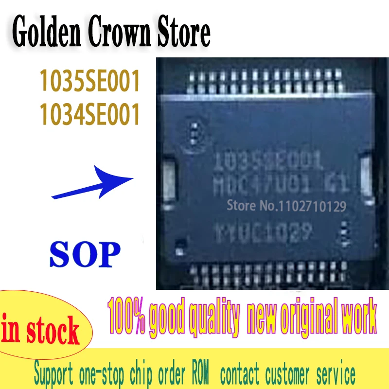 

5pcs/lot 1035SE001 MDC47U01 1034SE001 MEC50U01 HSSOP-30 New original IN STOCK