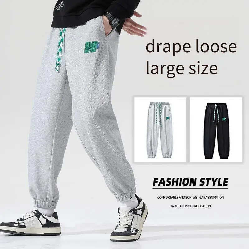 

Student Leggings Leisure Men's Sweatpants Man Pants Loose Sports New Bound Feet Straight Trousers Joggers for Man Clothes Sport