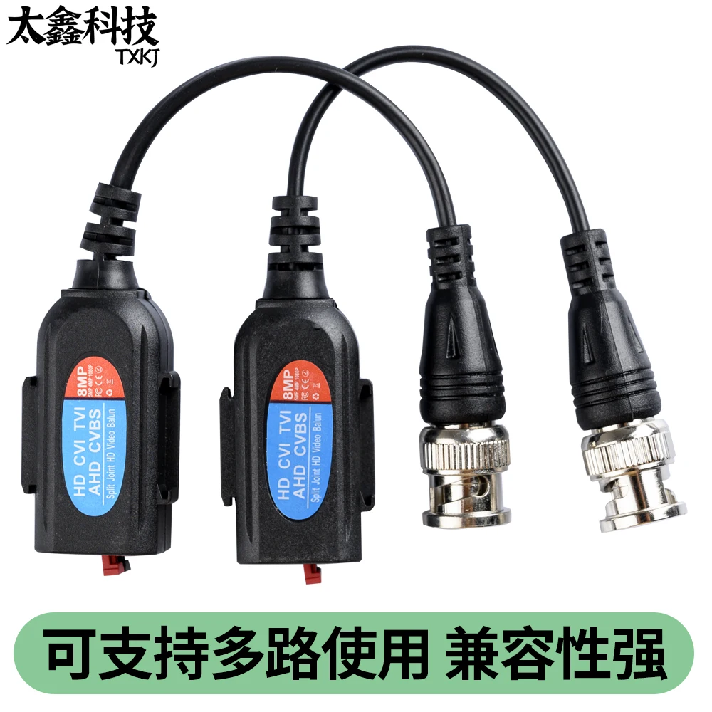 Passive Coaxial High-definition Twisted Pair Transmitter Monitoring Coaxial to Network Line Bnc Connector AHD/CVI/TVI