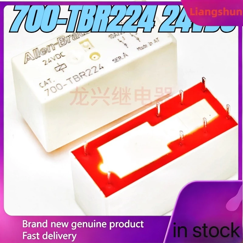 New 5pcs/lot  700-TBR224 24VDC 8pins
