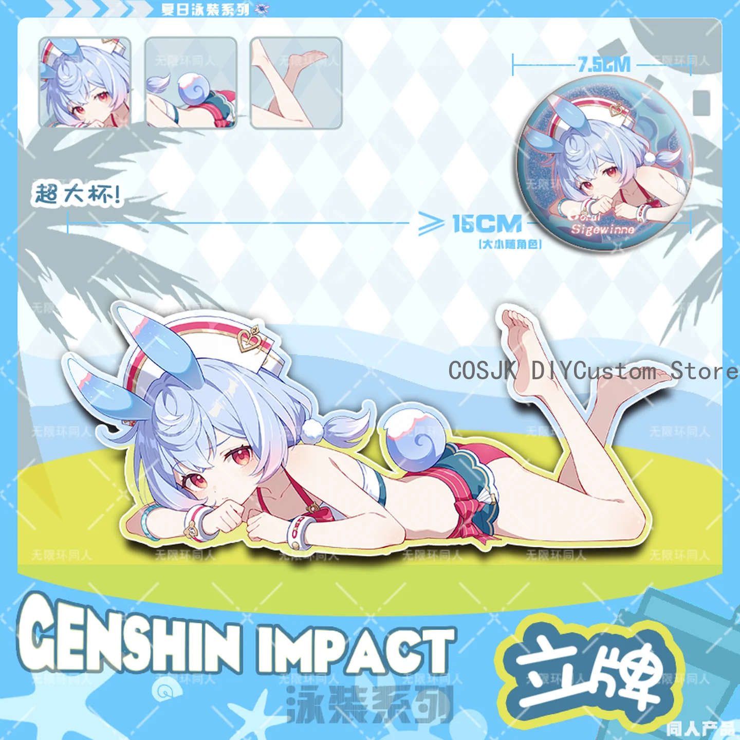 

Коллекционная акриловая настольная фигурка-стенд Genshin Impact: Нахида и Кэцин в летних купальниках, серия аниме-косплей, с подставкой и значком