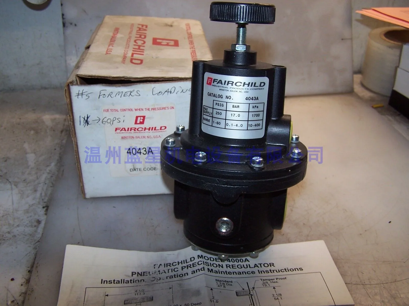 4043a Fairchild Pressure Regulating Valve And Pressure Reducing Valve 0-60psi 3/8