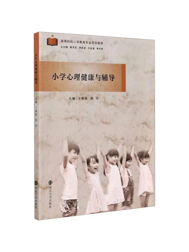 Book-Winshare Primary School Mental Health and Counseling