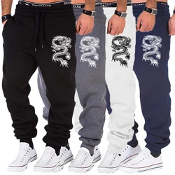 New Fashion dragon print Joggers Men Body Building Gyms Pants Outdoor Casual Sweatpants Sports Fitness Trousers