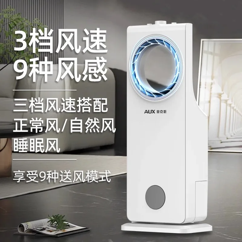 220V Conditioning Bedroom Home Cooler Cold Conditioner Room Household Small Fan Desktop Floor Air Conditioners