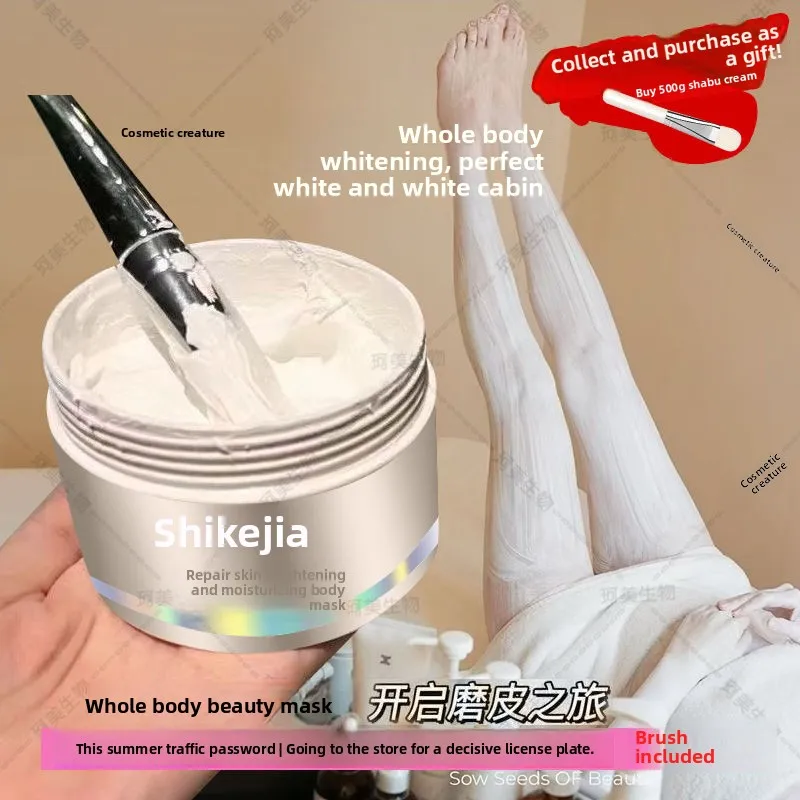 Brightening Body Cream 500g Exfoliating Mask Removes Yellow Tone Salon Quality All Over Use