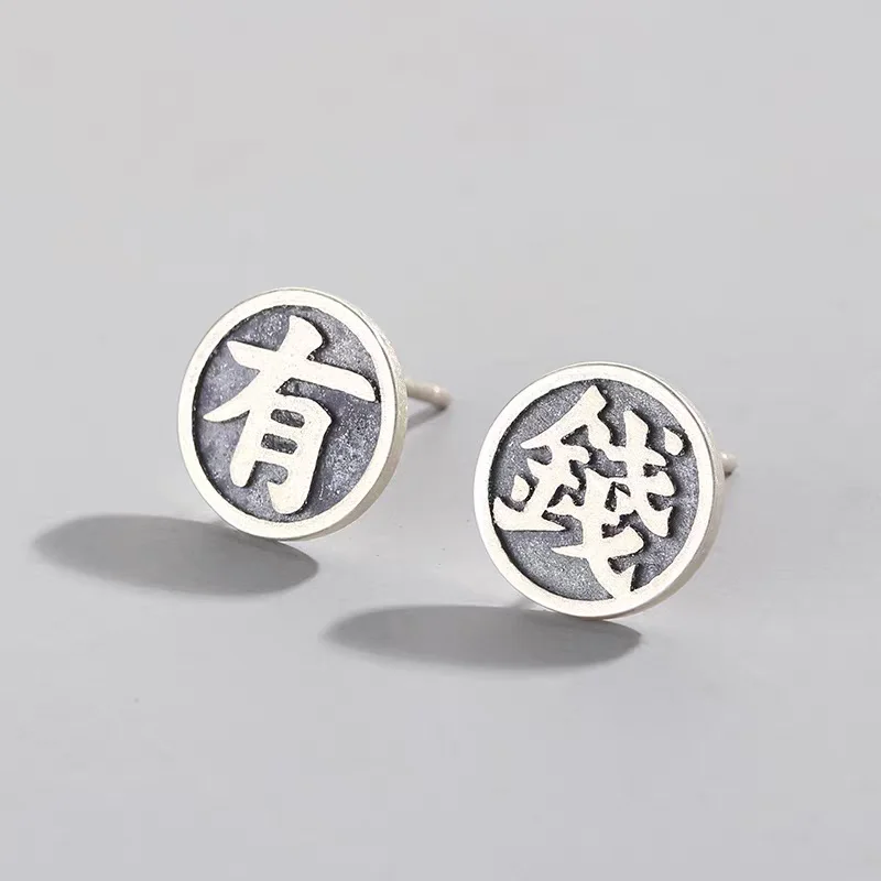 

Серьги-гвоздики из чистого серебра 925, модные простые изысканные уникальные дизайнерские сенсорные новые серьги в традиционном китайском стиле для женщин