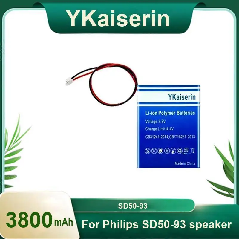 

Для динамика Philips SD50-93, сменная износостойкая стереобатарея 3800 мАч