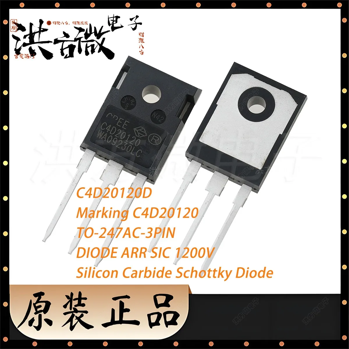 1PCS C4D20120D Marking C4D20120 TO-247AC-3PIN SIC 1200V 1.2KV 33A IF 104nC NEW Original Silicon Carbide Schottky Diode C4D20120D