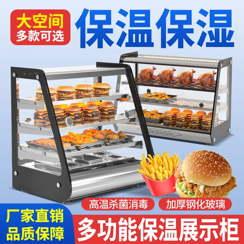 Commercial insulation cabinet Heating incubator Chestnut egg tart bread glass deli cabinet Food desktop small display cabinet