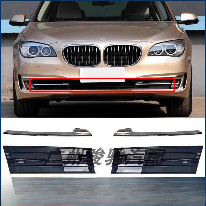 

Подходит для BMW 7 серии F02, решетка передней панели 730, противотуманная фара, ветровая сетка, 740 хромированных отдел, 750, гальваническая яркая полоса 760li.