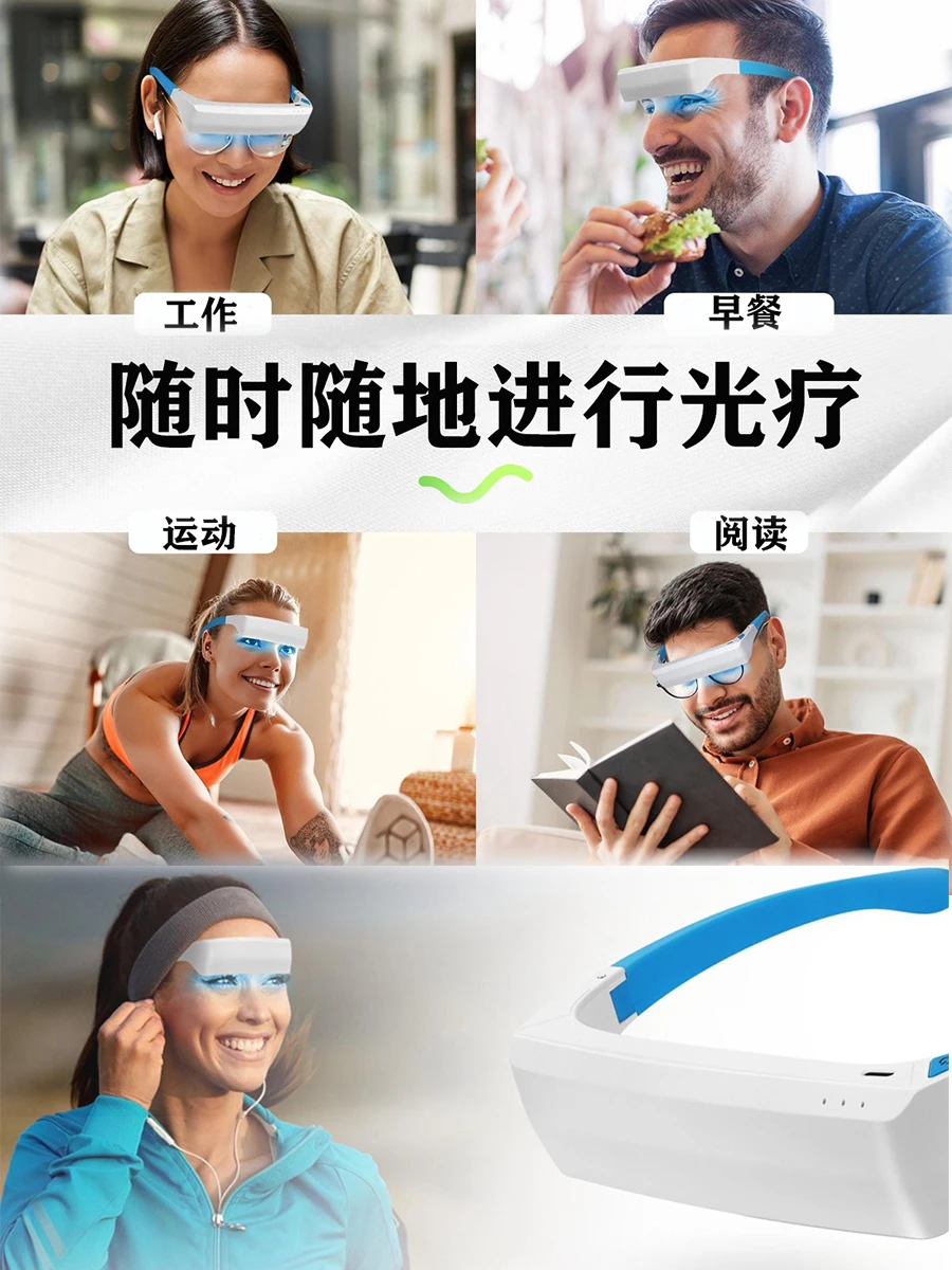 blue light wearable built-in battery led light anti motion sickness medical therapy glasses SAD Phototherapy glasses