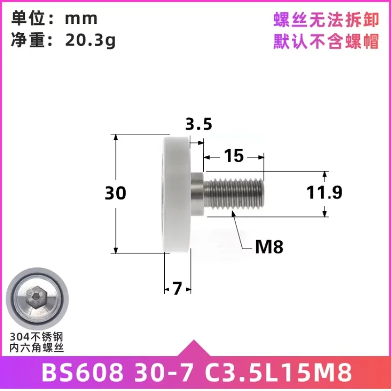 1 Stück flache Riemenscheibe BS608 30-7 kunststoffbeschichtetes Lager mit Schrauben in verschiedenen Größen