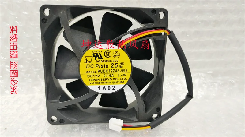 

SERVO PUDC12Z4S-993 DC 12V 0.16A 80x80x25mm 3-Wire Server Cooling Fan