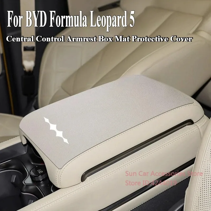 

Для BYD Formula Leopard 5, замшевый подлокотник с центральным управлением, коврик, защитный чехол, украшение интерьера автомобиля, модифицированный аксессуар
