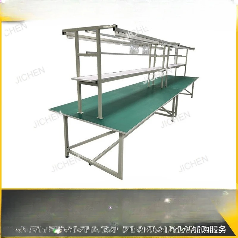 JC anti-static double-sided workbench workshop assembly line console