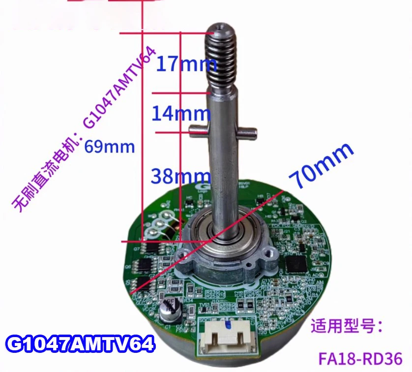 G1182AMTV35 G0898AMTV103 G0997AMTV115 G1047AMTV64 G1118AMTV153 G1176AMTV241 G1053AMTV203 DC24V motor