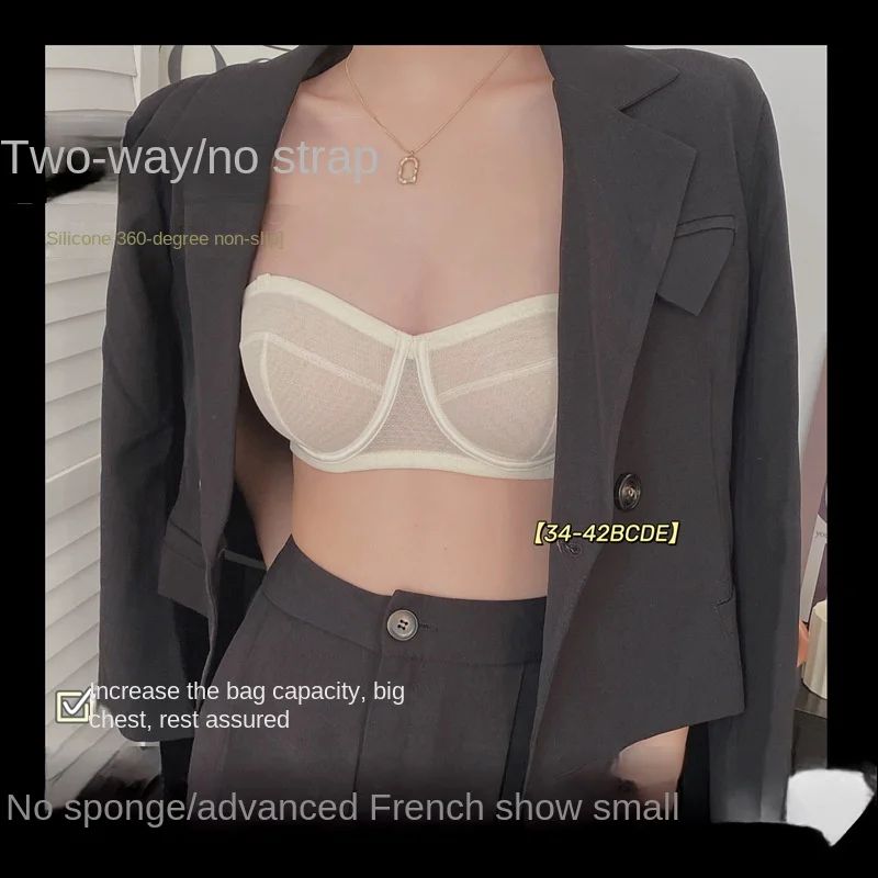 Intimo senza spalline Donna Estate Sottile Petto grande Piccolo antiscivolo Invisibile Spalmare il petto Petto avvolgente antiscivolo di grandi dimensioni