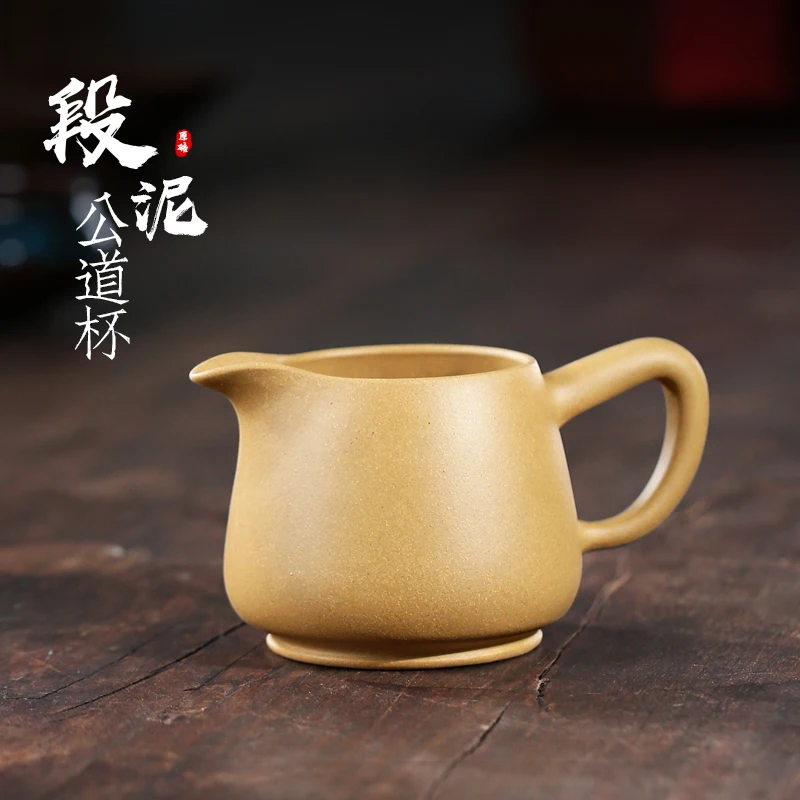 【Tao Yuan】Yixing Raw Ore Boccaro Cup Pure Handmade Kung Fu Tea Cup Segment Mud Tea Cup Pitcher 260cc