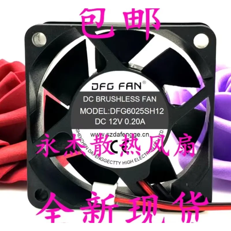 DFG FAN DFG6025SH1 DC 12V 0.20A 60x60x25mm 2-Wire Server Cooling Fan