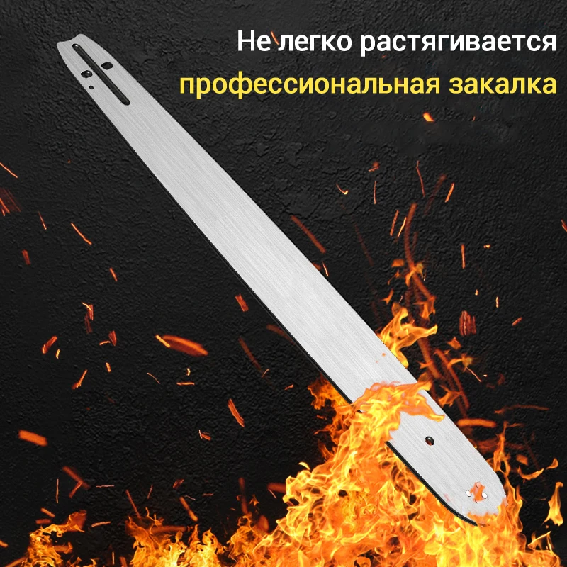 

Запасная деталь для 10-дюймовой цепной пилы