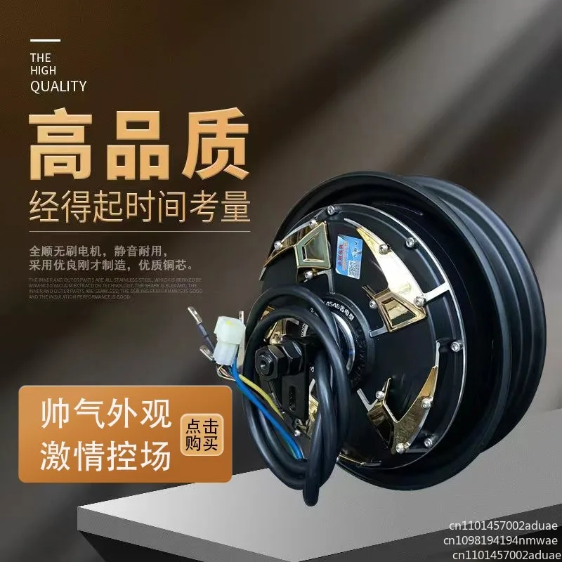 Electric Motorcycle Modified Motor 10 Inch Fourth Generation 1500w 2000w3000w60v72v Power Saving Version Tile Profile Motor